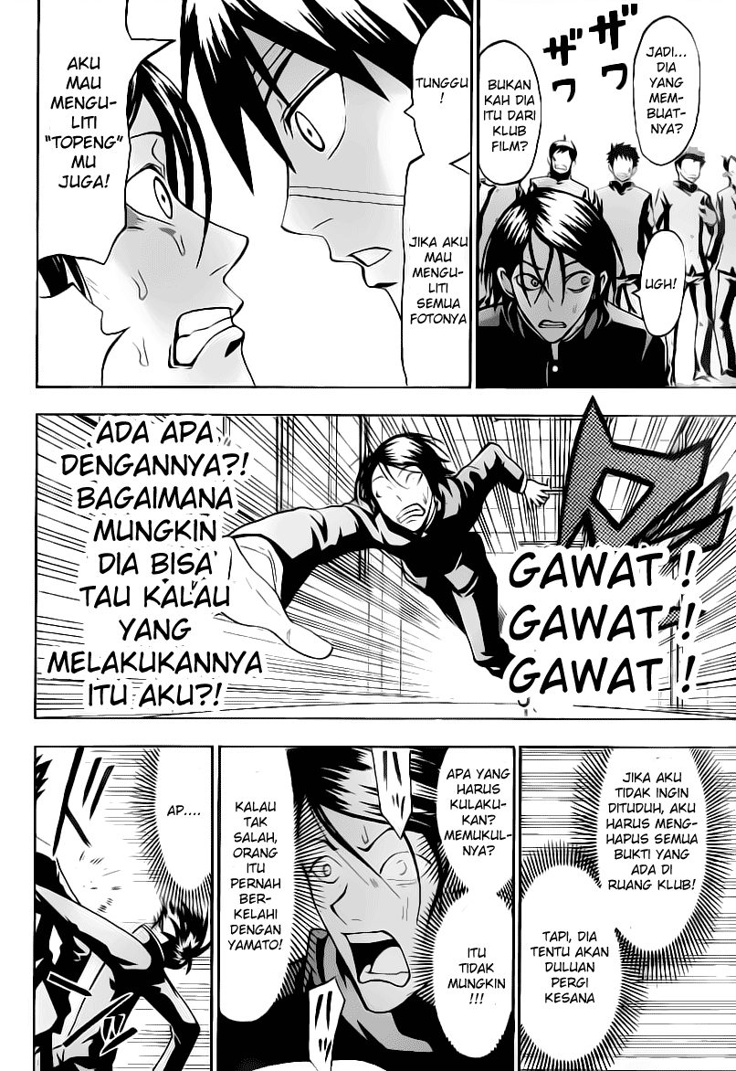 Lock On! Chapter 12 - halaman 11