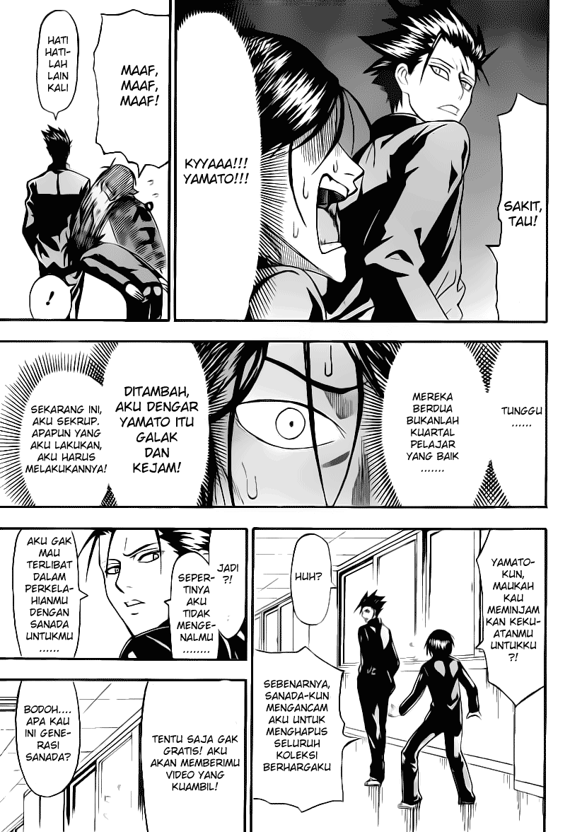 Lock On! Chapter 12 - halaman 12