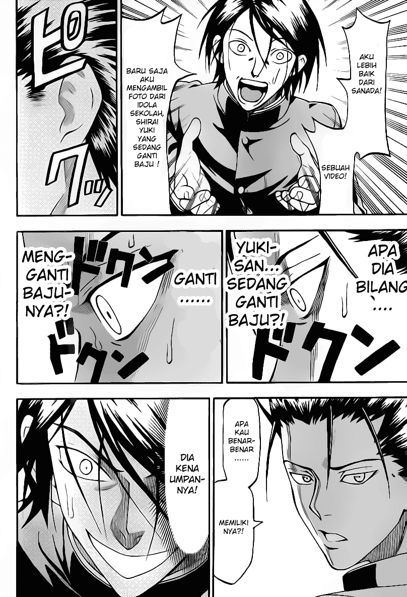 Lock On! Chapter 12 - halaman 13