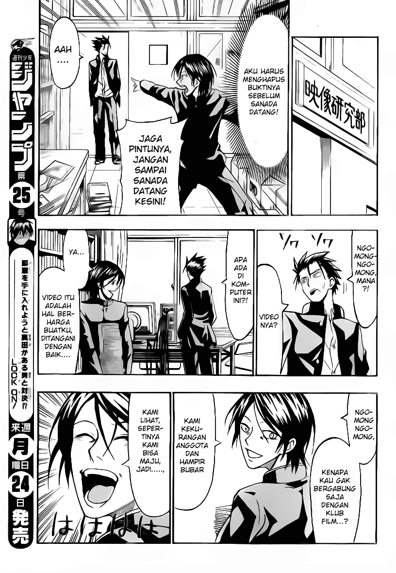 Lock On! Chapter 12 - halaman 14