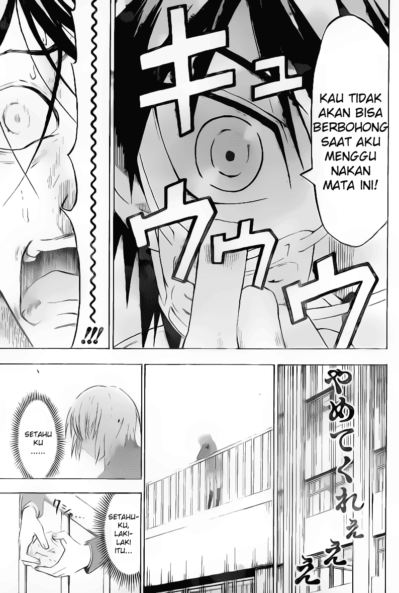 Lock On! Chapter 12 - halaman 18