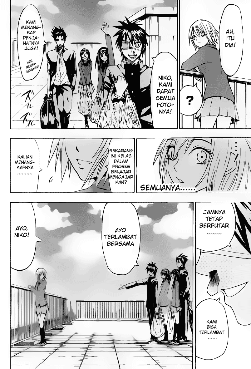Lock On! Chapter 12 - halaman 19