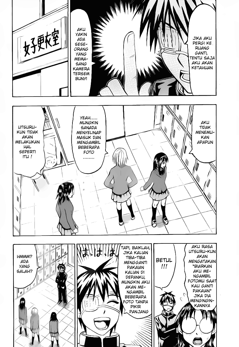 Lock On! Chapter 12 - halaman 3
