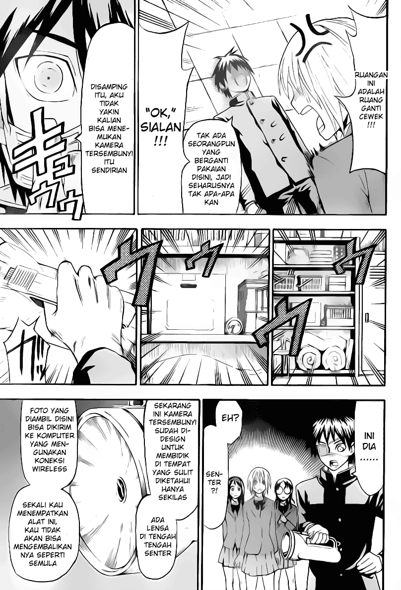 Lock On! Chapter 12 - halaman 4