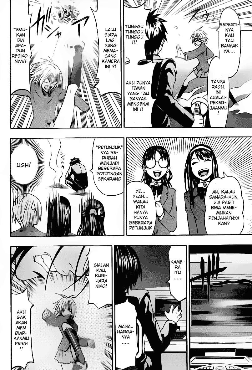 Lock On! Chapter 12 - halaman 5