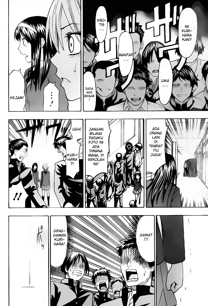 Lock On! Chapter 12 - halaman 7