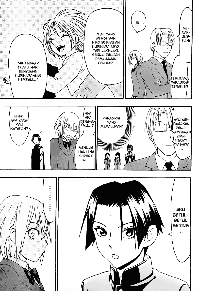 Lock On! Chapter 13 - halaman 16