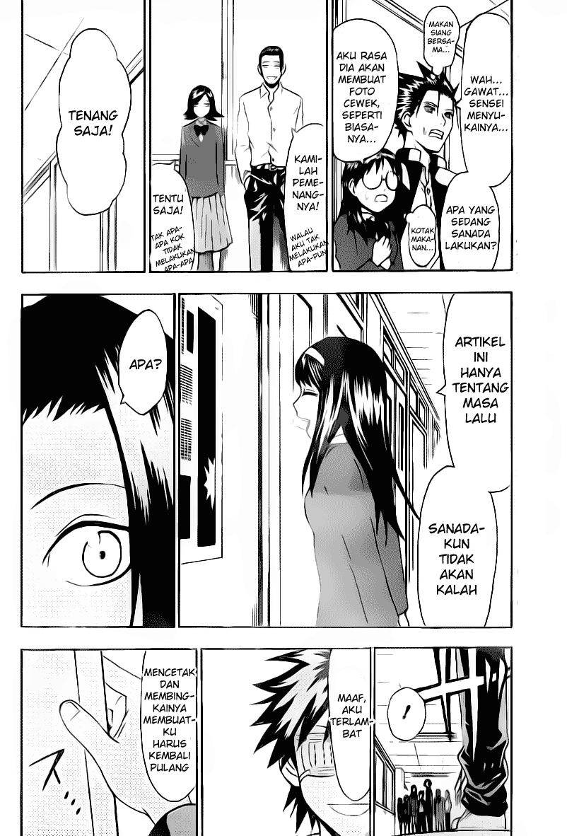 Lock On! Chapter 13 - halaman 17