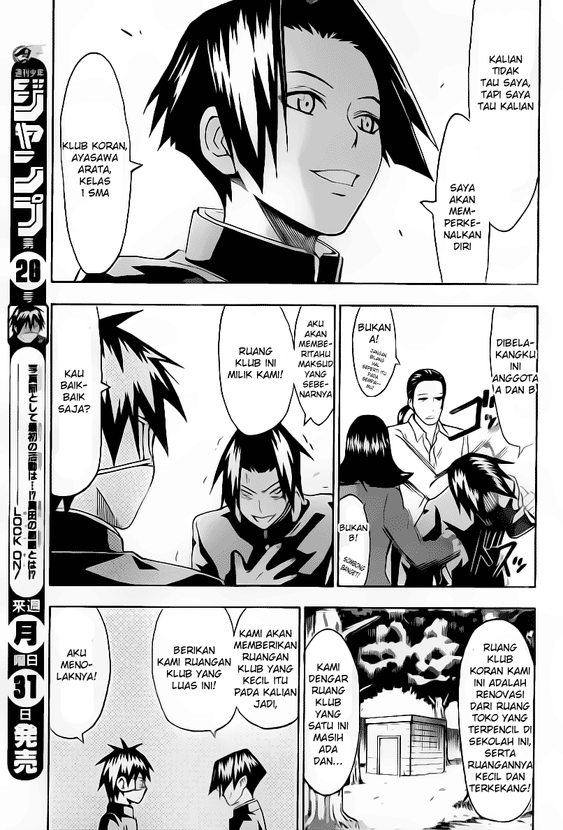 Lock On! Chapter 13 - halaman 4