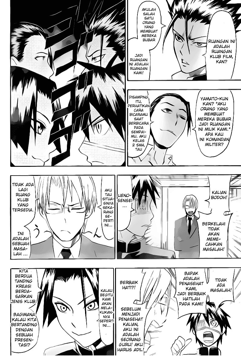 Lock On! Chapter 13 - halaman 5