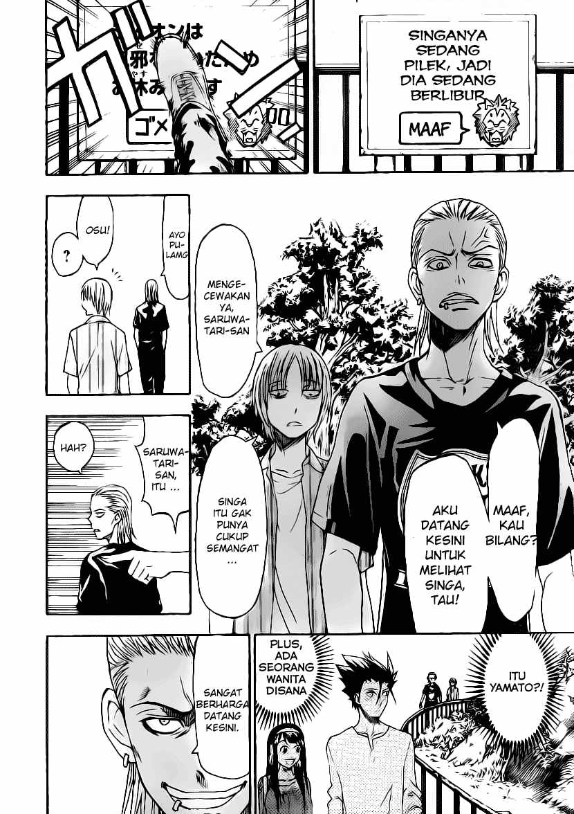 Lock On! Chapter 14 - halaman 11
