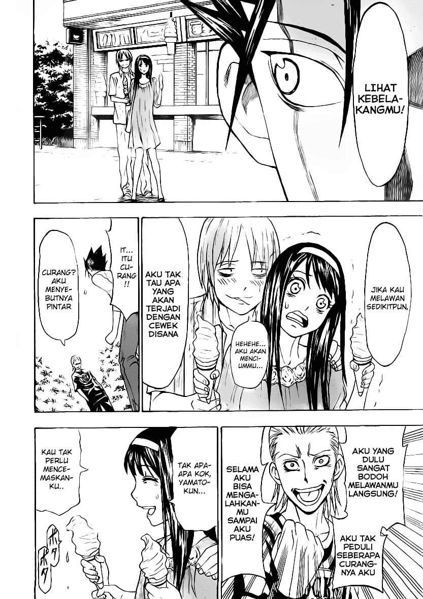Lock On! Chapter 14 - halaman 13