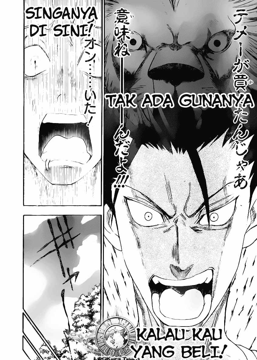 Lock On! Chapter 14 - halaman 17