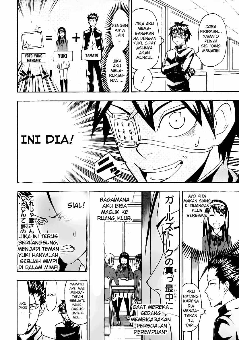 Lock On! Chapter 14 - halaman 3