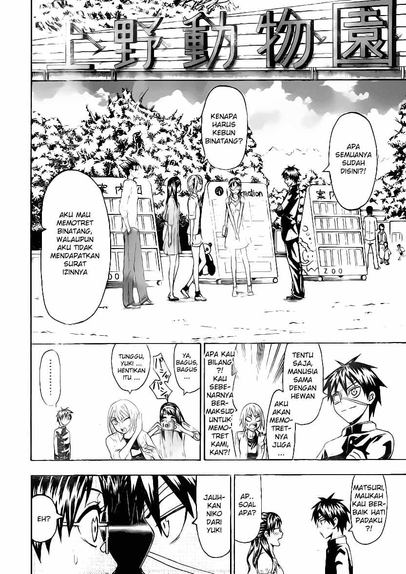 Lock On! Chapter 14 - halaman 5