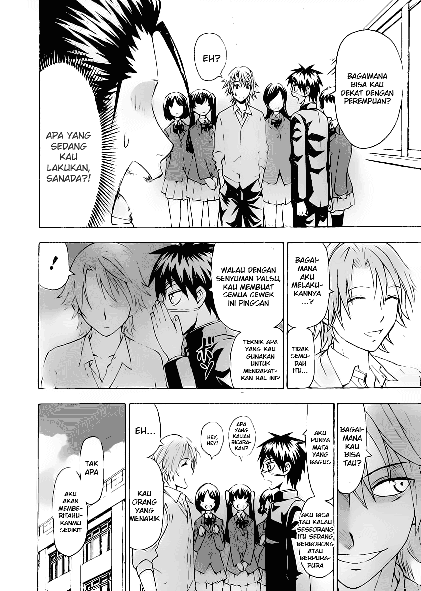 Lock On! Chapter 15 - halaman 5