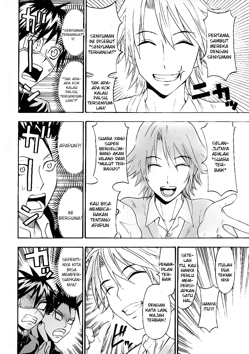 Lock On! Chapter 15 - halaman 7