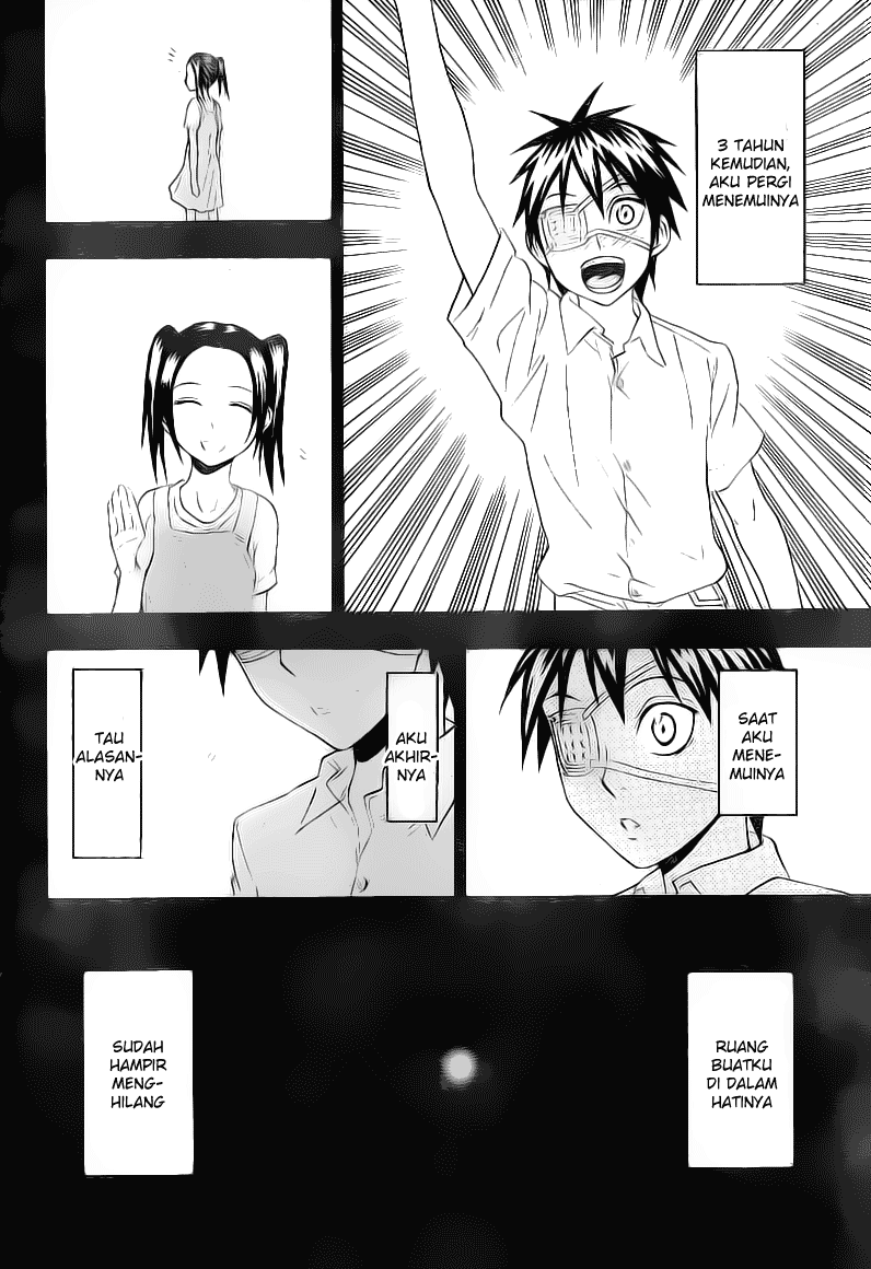 Lock On! Chapter 16 - halaman 11
