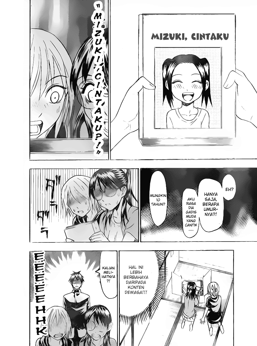 Lock On! Chapter 16 - halaman 5