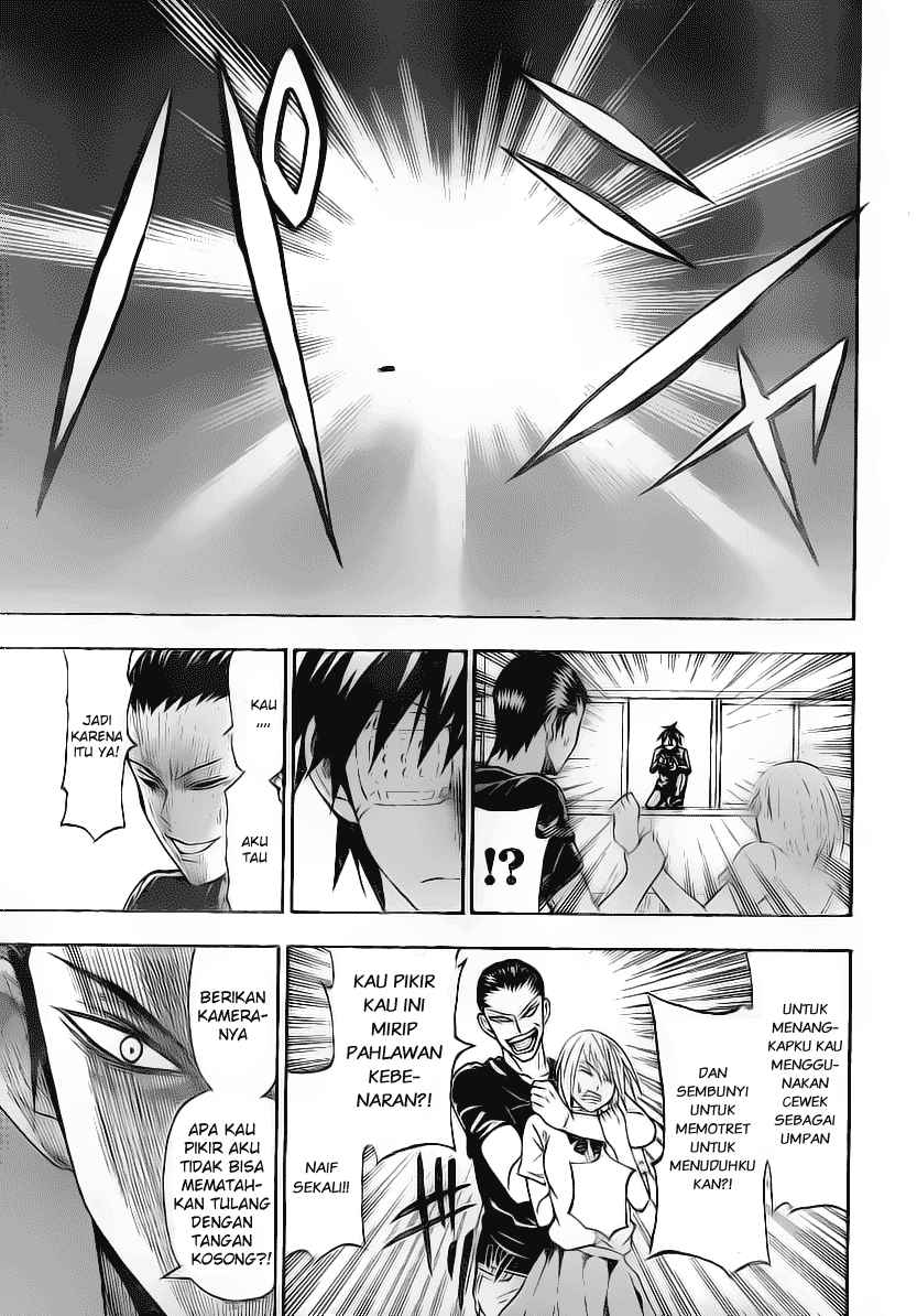 Lock On! Chapter 17 - halaman 16