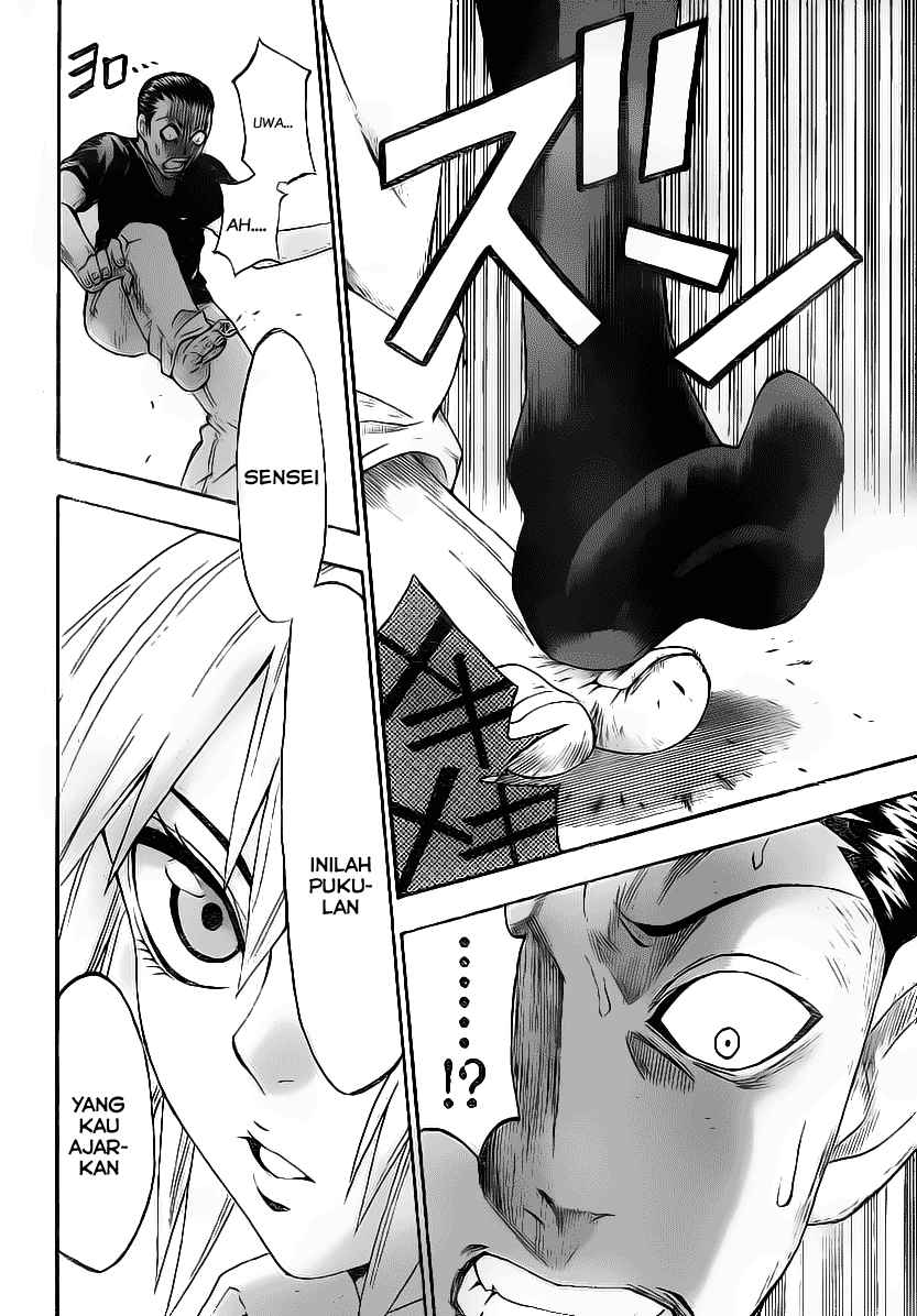 Lock On! Chapter 17 - halaman 19