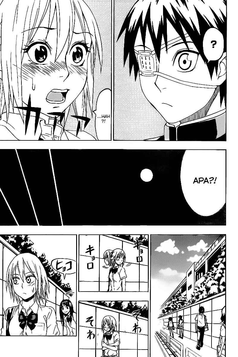 Lock On! Chapter 18 - halaman 12