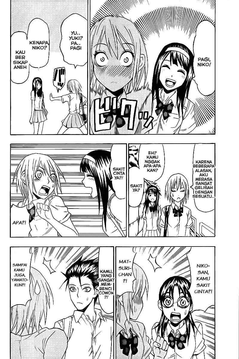 Lock On! Chapter 18 - halaman 13