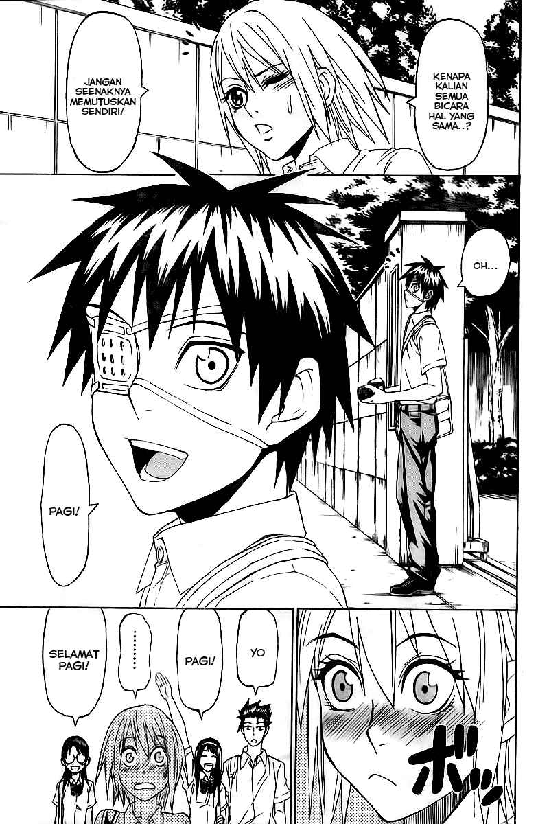Lock On! Chapter 18 - halaman 14