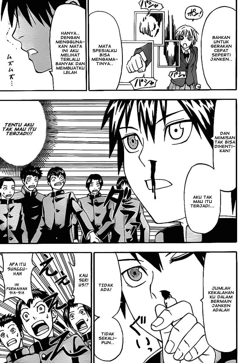 Lock On! Chapter 2 - halaman 10