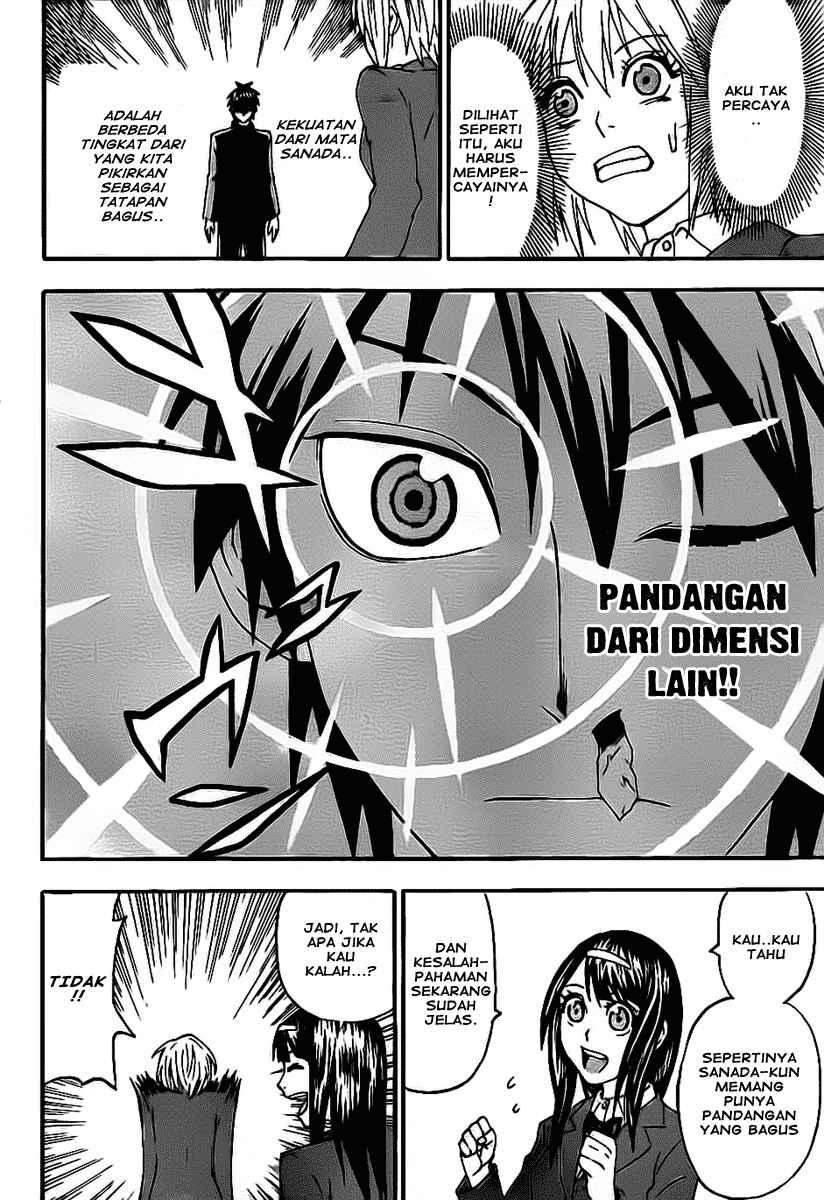 Lock On! Chapter 2 - halaman 11