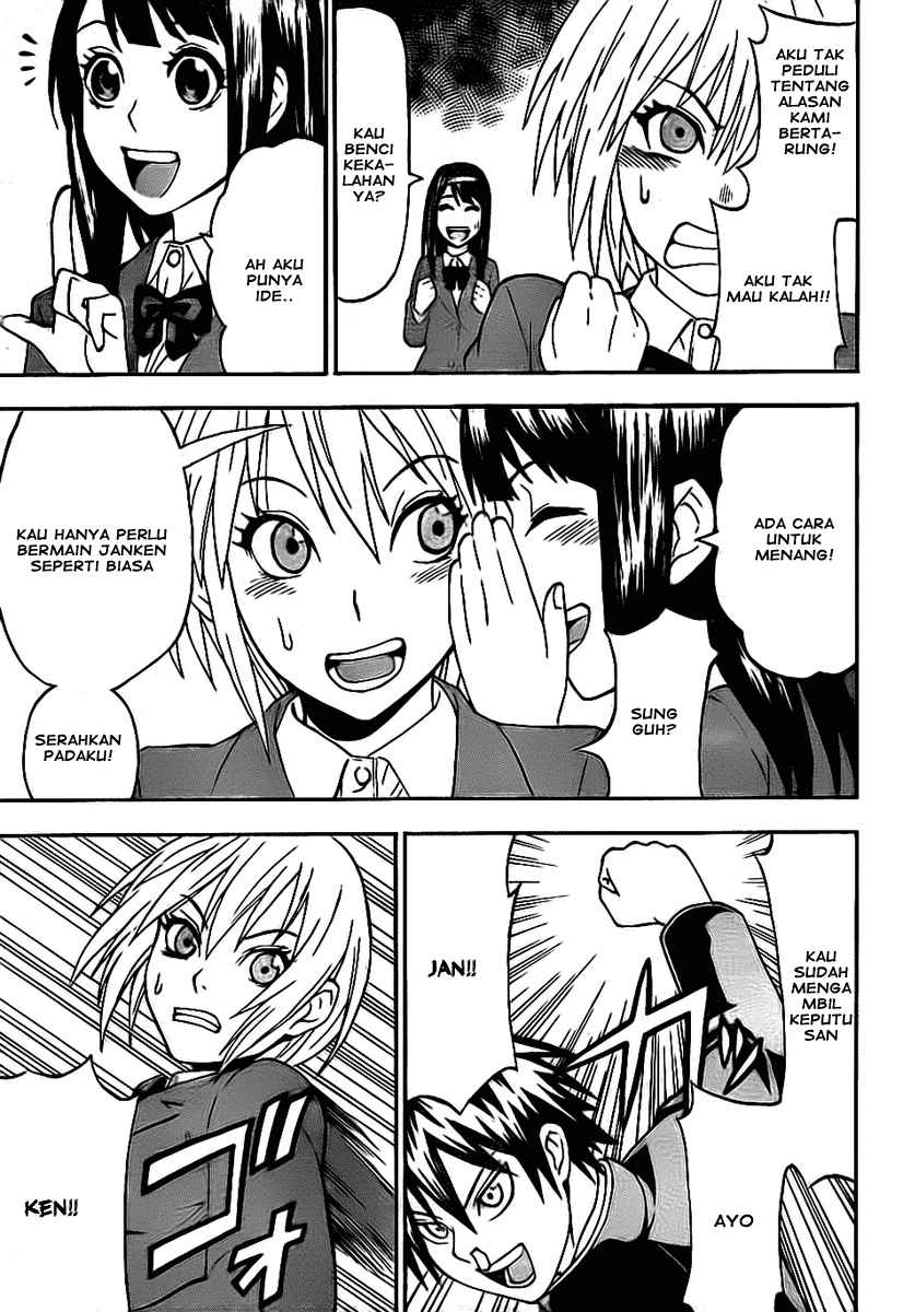 Lock On! Chapter 2 - halaman 12