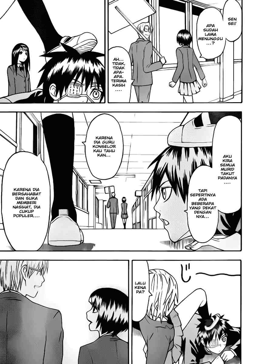 Lock On! Chapter 3 - halaman 10