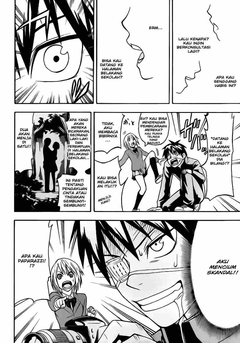 Lock On! Chapter 3 - halaman 11