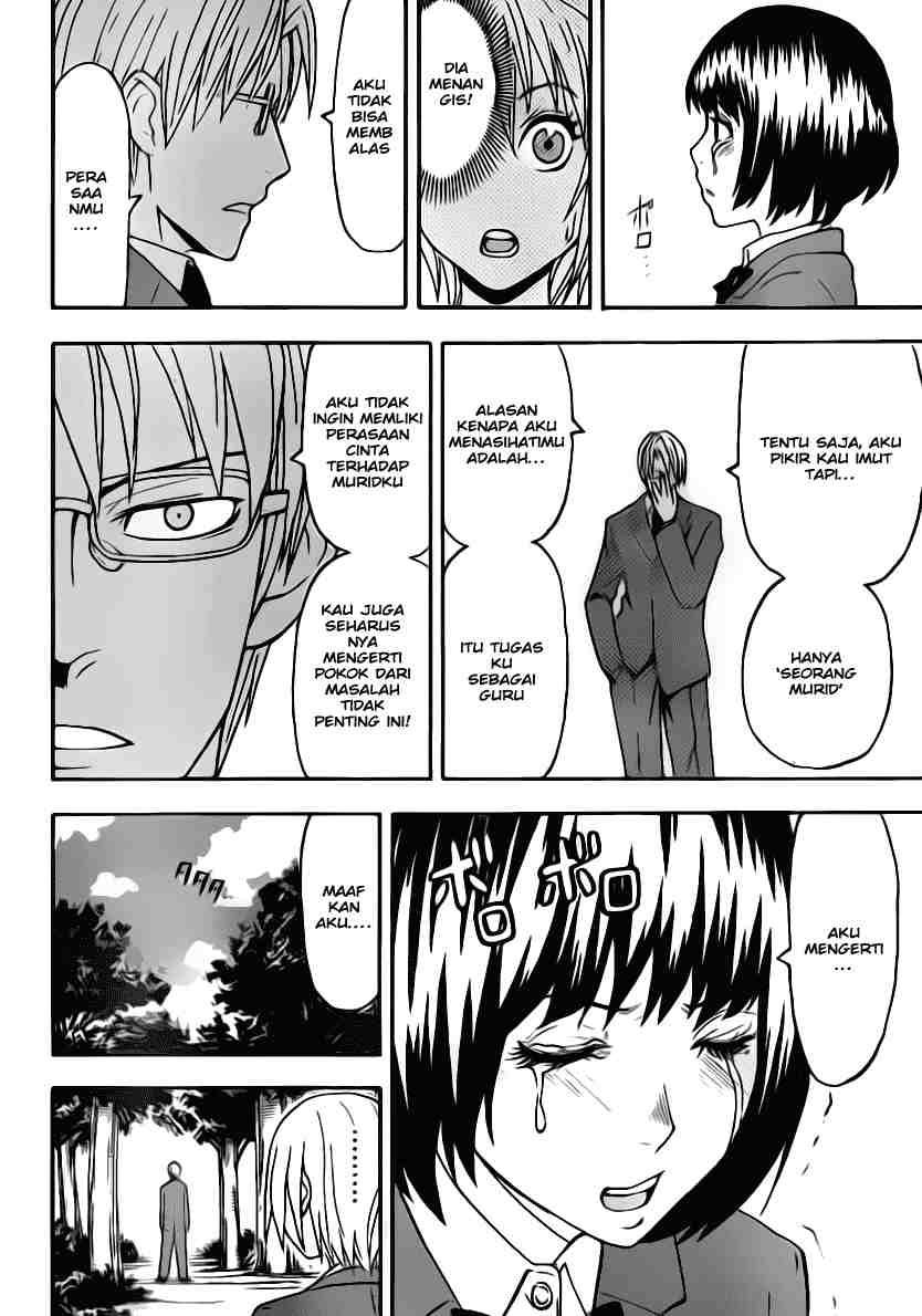 Lock On! Chapter 3 - halaman 13