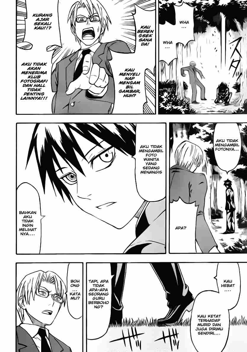 Lock On! Chapter 3 - halaman 15