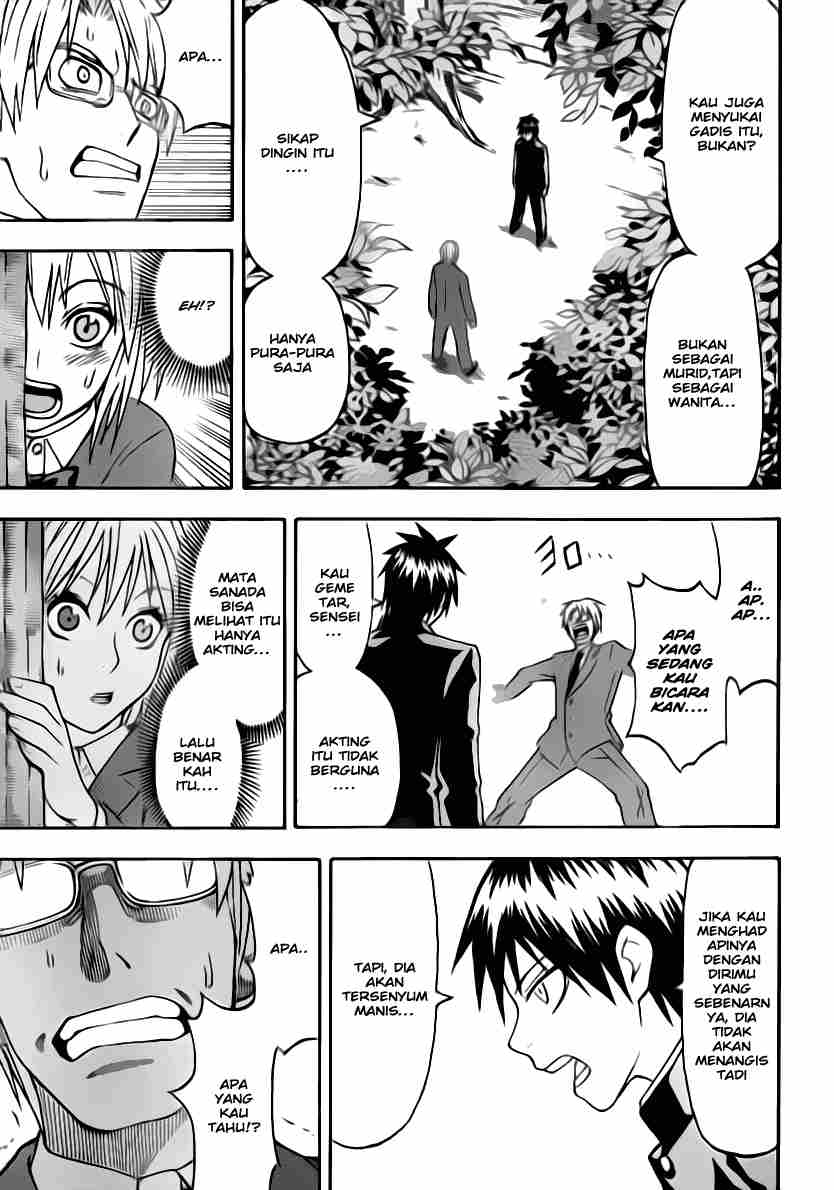 Lock On! Chapter 3 - halaman 16