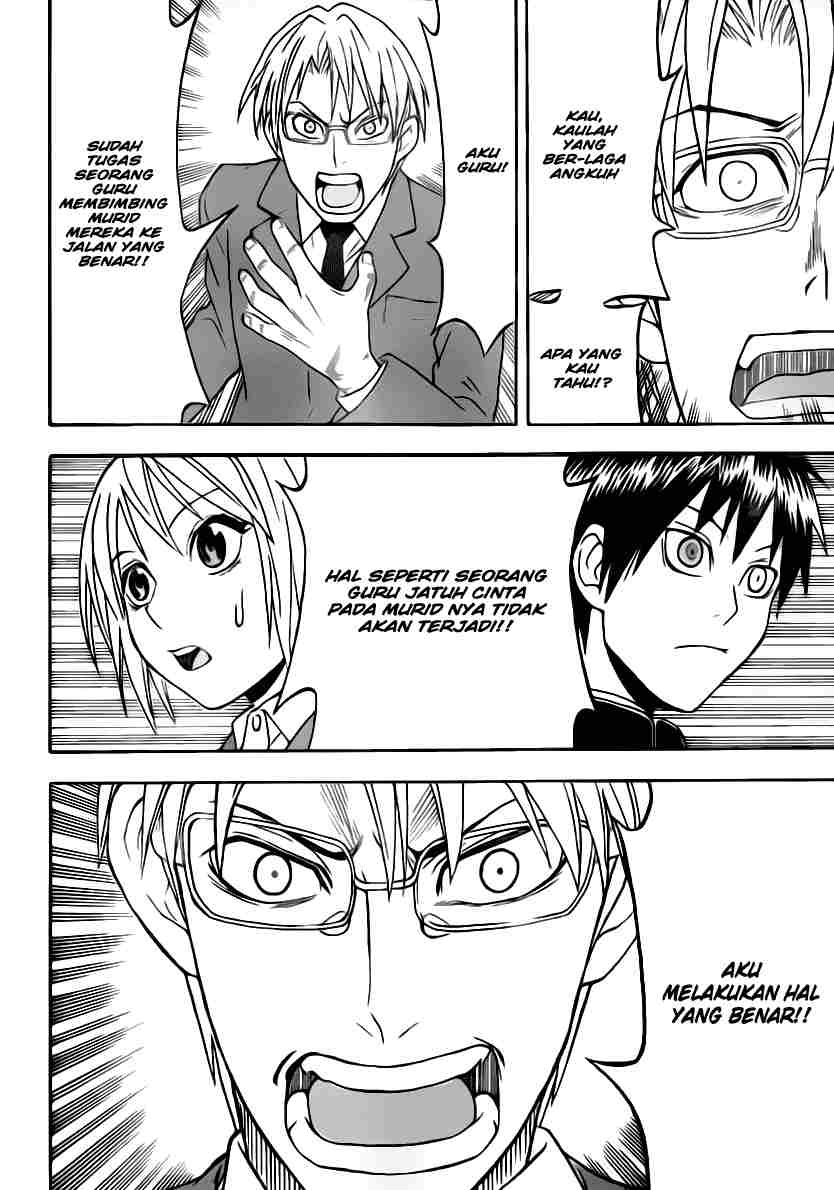 Lock On! Chapter 3 - halaman 17