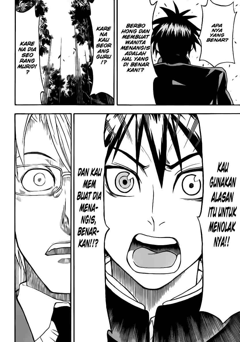 Lock On! Chapter 3 - halaman 19