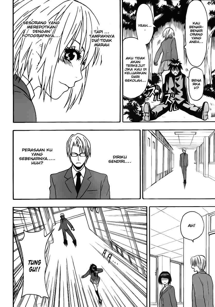 Lock On! Chapter 3 - halaman 21