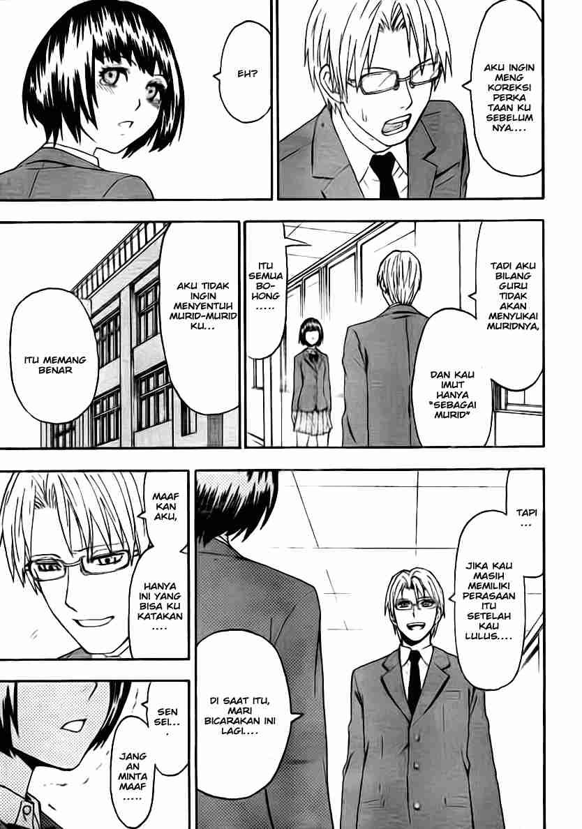 Lock On! Chapter 3 - halaman 22