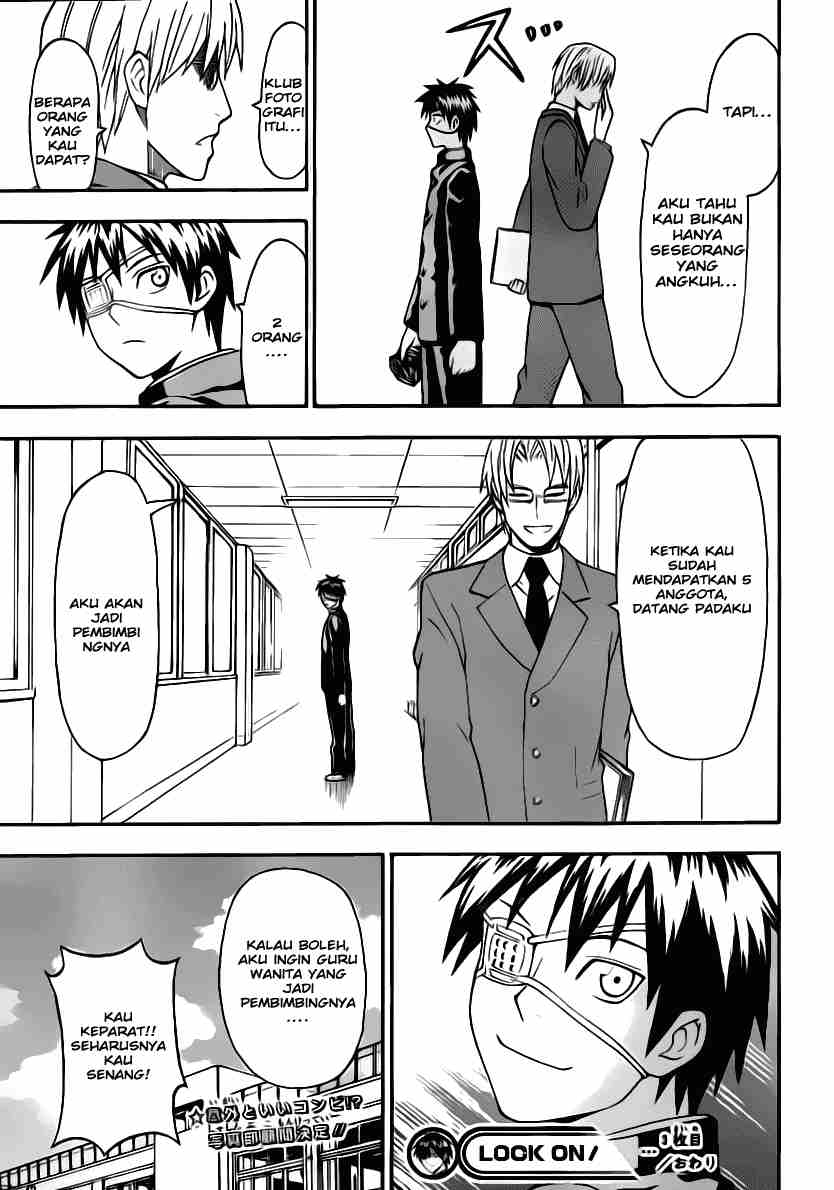 Lock On! Chapter 3 - halaman 24