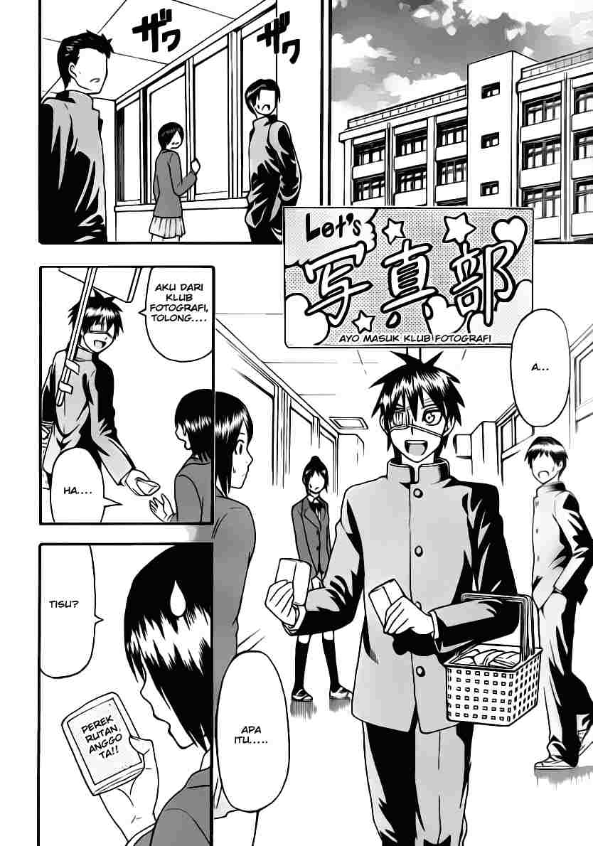 Lock On! Chapter 3 - halaman 7