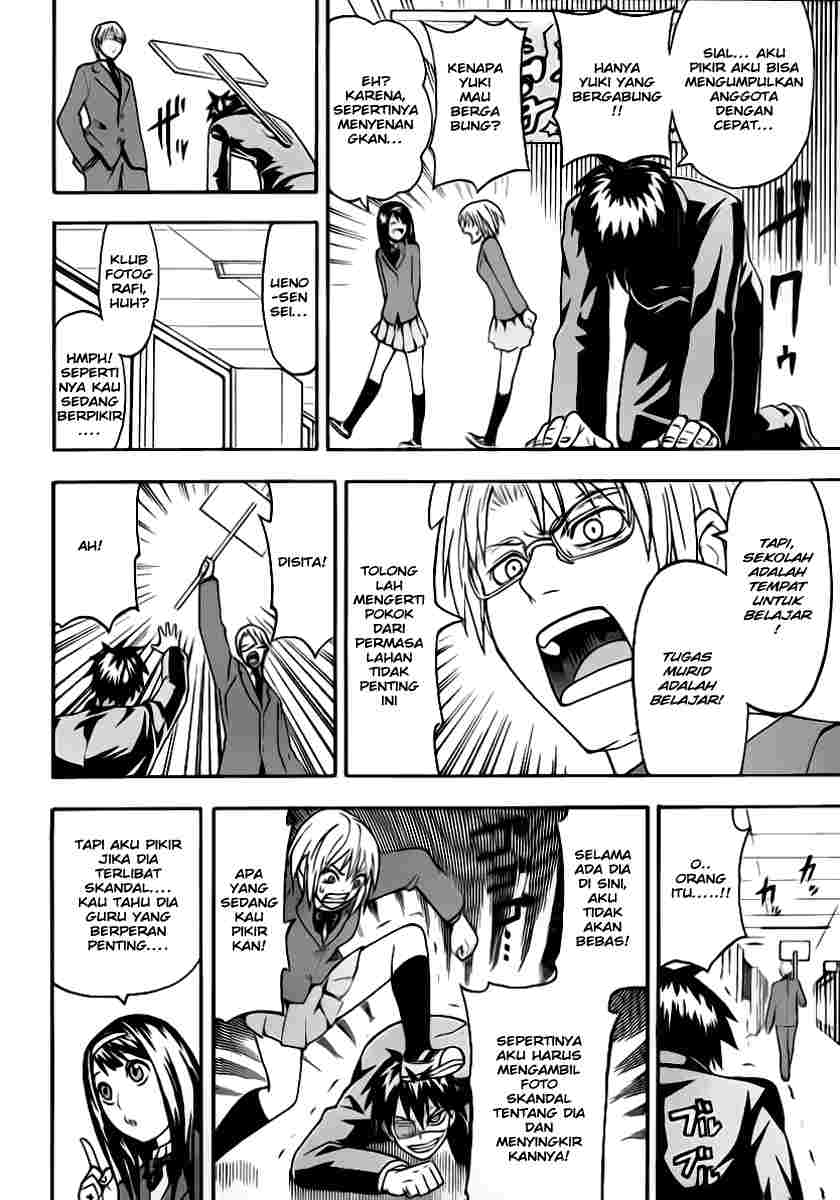 Lock On! Chapter 3 - halaman 9