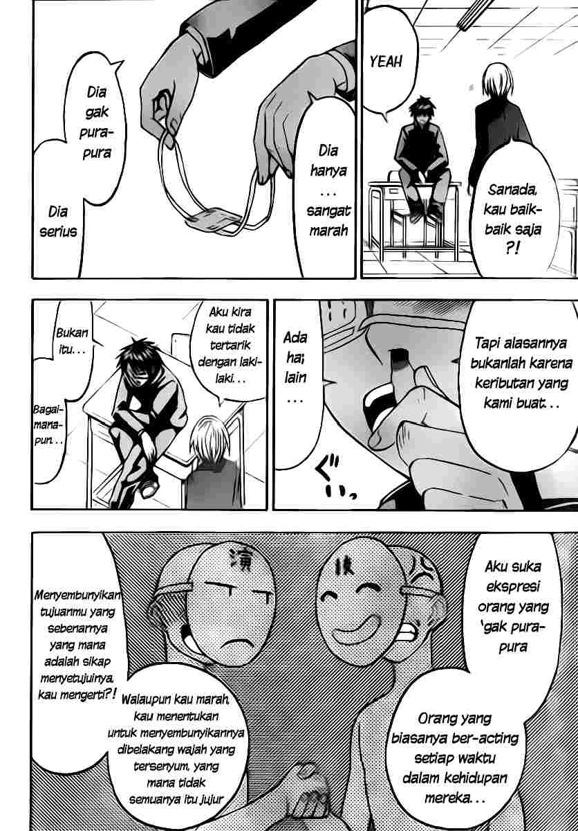 Lock On! Chapter 4 - halaman 7