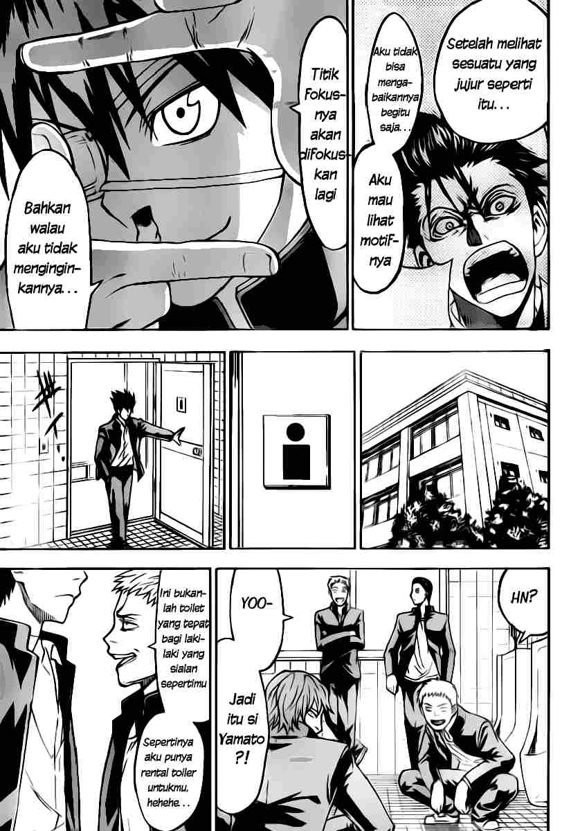 Lock On! Chapter 4 - halaman 8