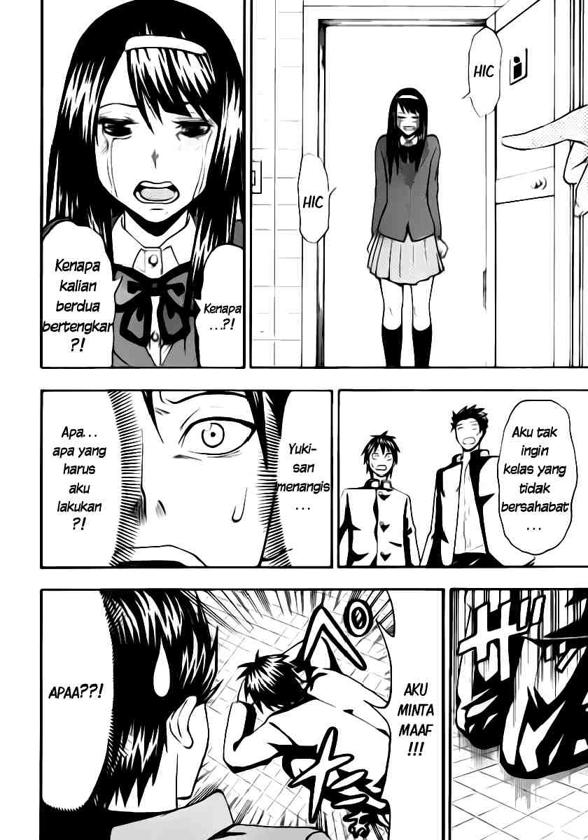 Lock On! Chapter 5 - halaman 17