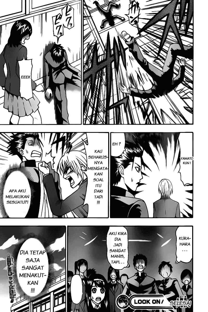 Lock On! Chapter 6 - halaman 10