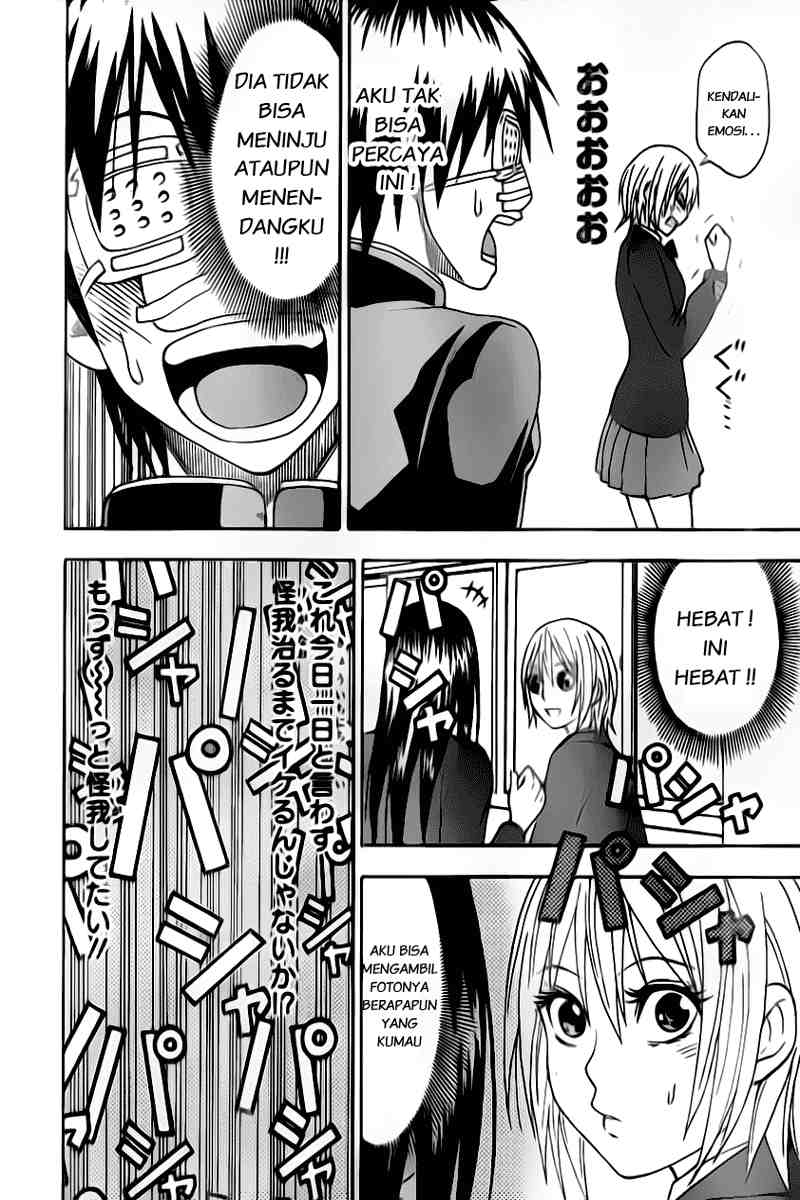 Lock On! Chapter 6 - halaman 3