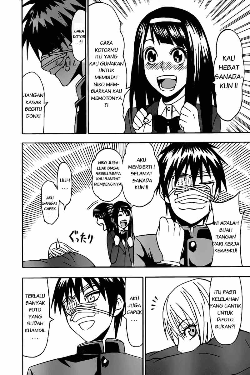 Lock On! Chapter 6 - halaman 5