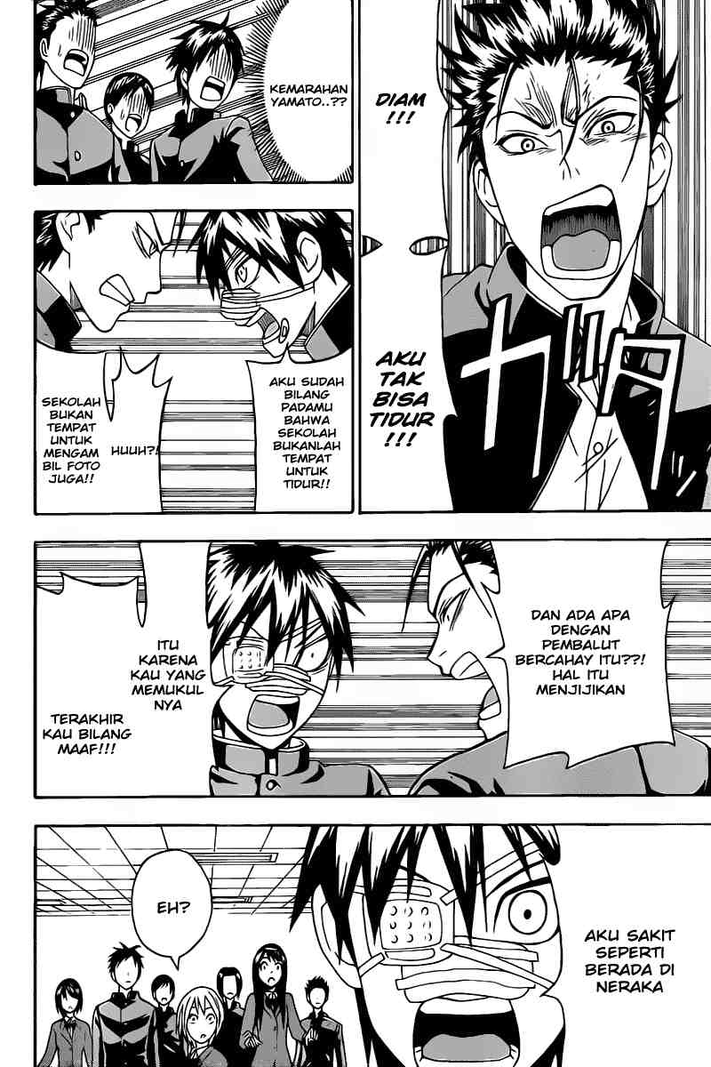 Lock On! Chapter 6 - halaman 7